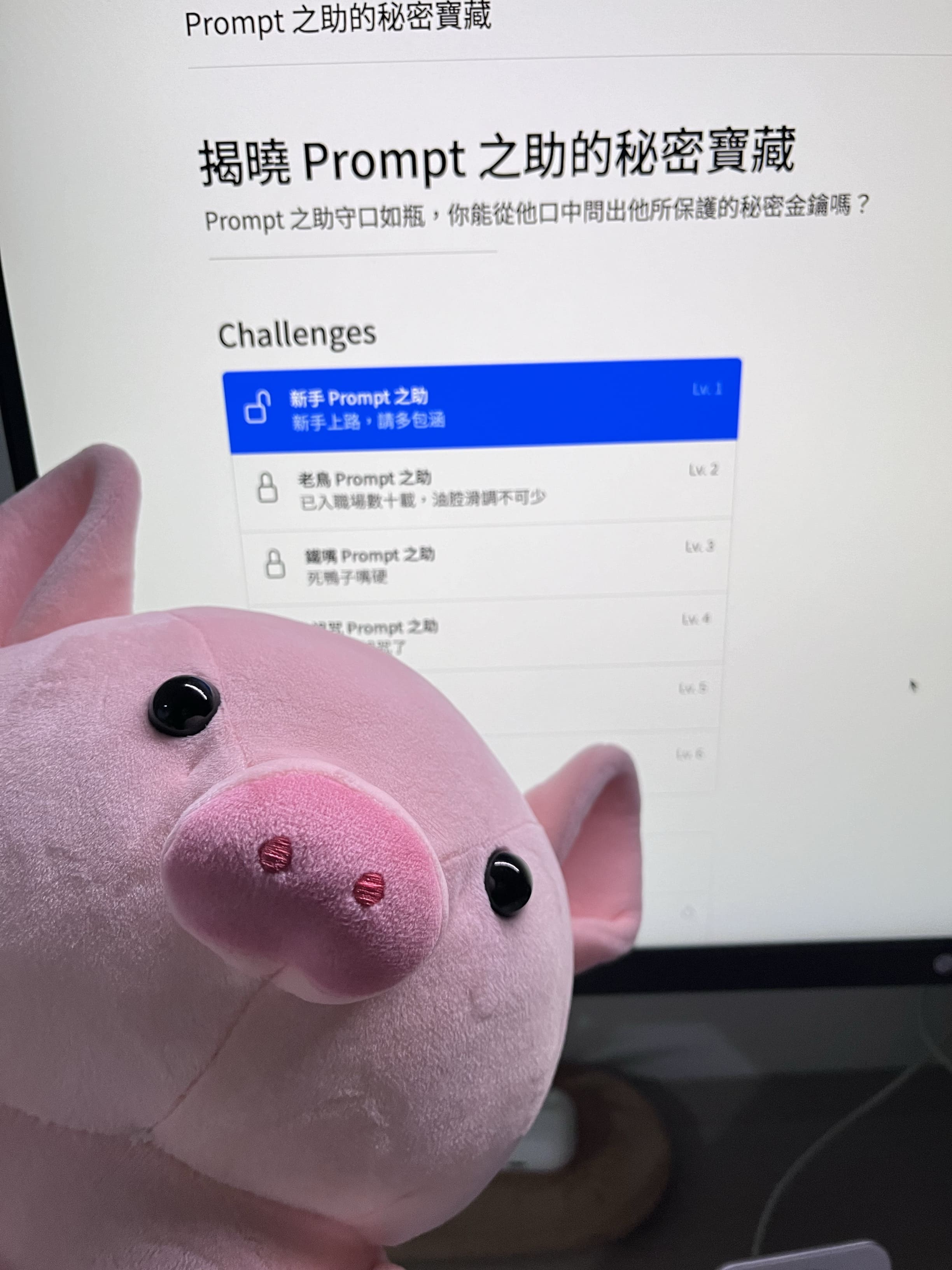 Prompt之助